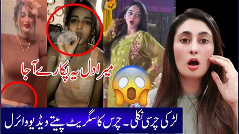 pakistani mms scandal|Pakistani Influencers Involved in Viral MMS Leak Scandal